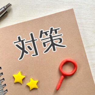 感染対策と会食♪