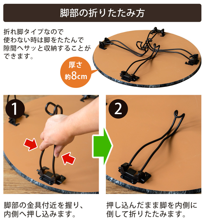 合成樹脂化粧繊維板脚モダン折れ脚テーブル 角型 マーブルホワイト