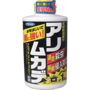 非公開: フマキラー アリ・ムカデ粉剤 1Kg