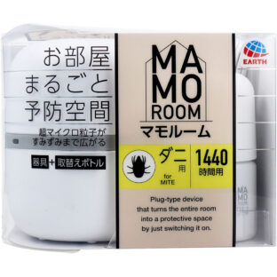 非公開: マモルーム ダニ用 1440時間用 器具+取替えボトルセット