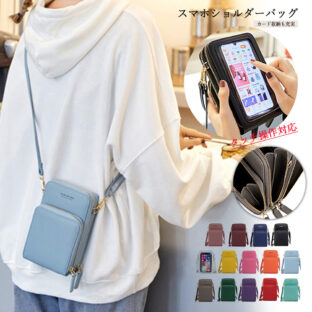 非公開: スマホショルダーバッグ レディース タッチ操作対応 スマホポシェット 多機能