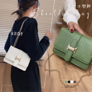 非公開: クロコ型押 ショルダーバッグ