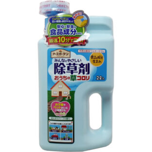 非公開: アースガーデン おうちの草コロリ 除草剤 ジョウロヘッド 2L