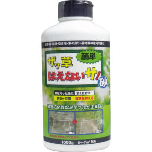 非公開: ザッ草 はえないサ!砂 1000g入